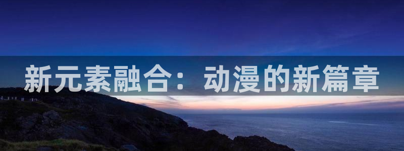 番薯动漫官网下载